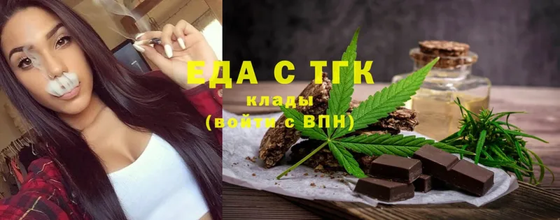 Canna-Cookies марихуана  Дрезна 