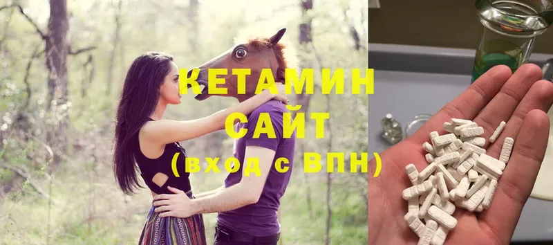 наркота  Дрезна  Кетамин ketamine 