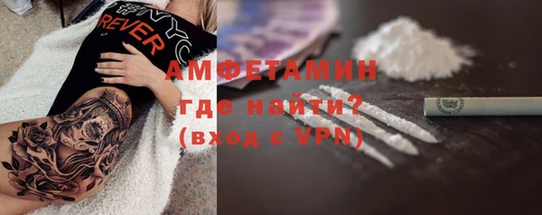 MDMA Premium VHQ Бронницы