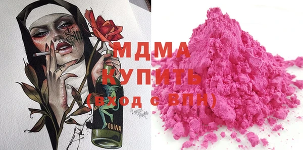 MDMA Premium VHQ Бронницы