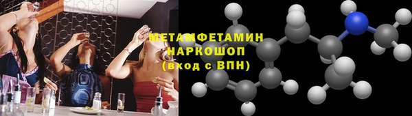 MDMA Premium VHQ Бронницы