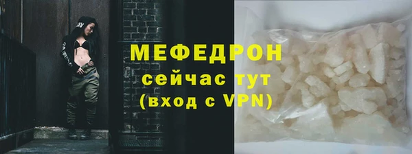 MDMA Premium VHQ Бронницы