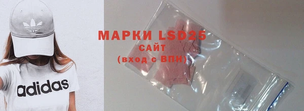 MDMA Premium VHQ Бронницы