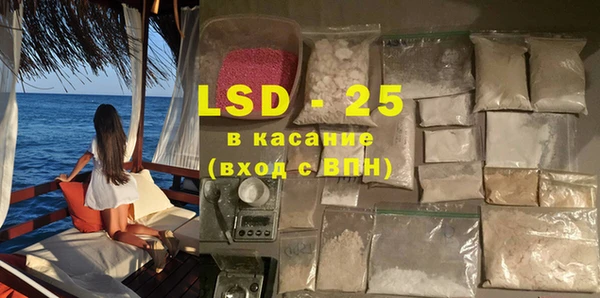 MDMA Premium VHQ Бронницы