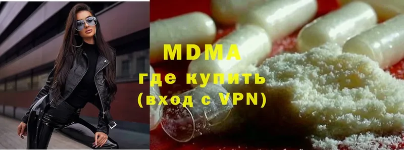 MDMA молли  Дрезна 